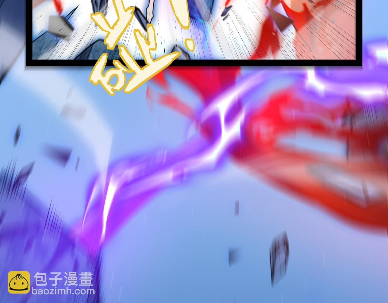 第239话 最后的游戏开始！
