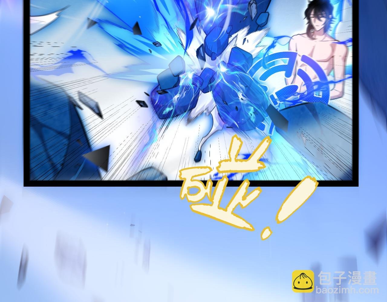 第239话 最后的游戏开始！