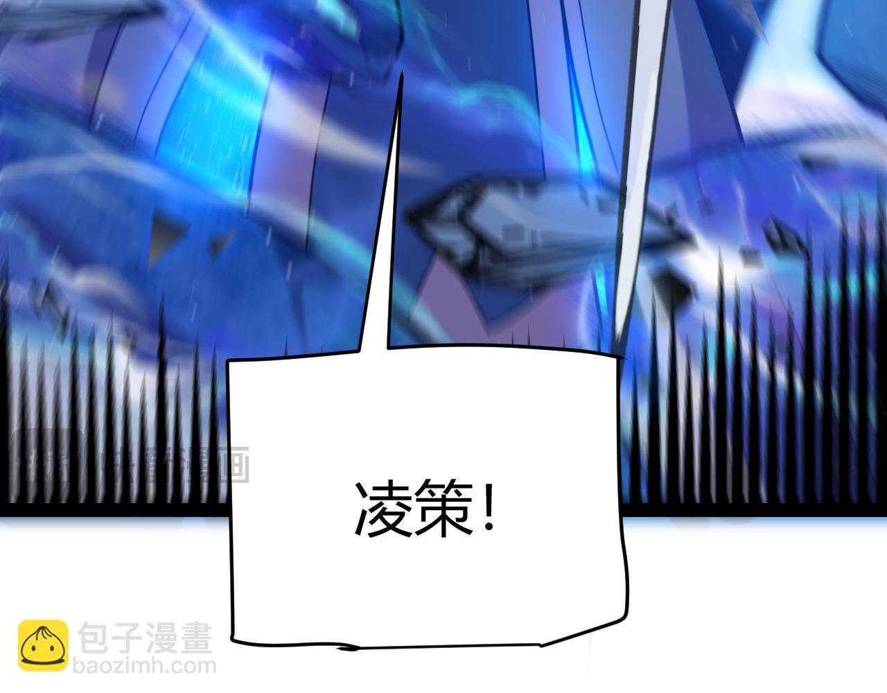 第239话 最后的游戏开始！