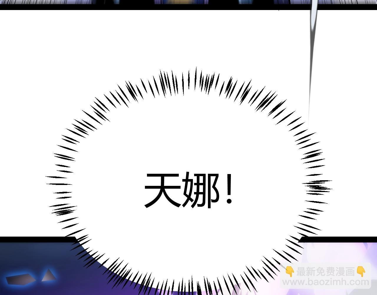第239话 最后的游戏开始！