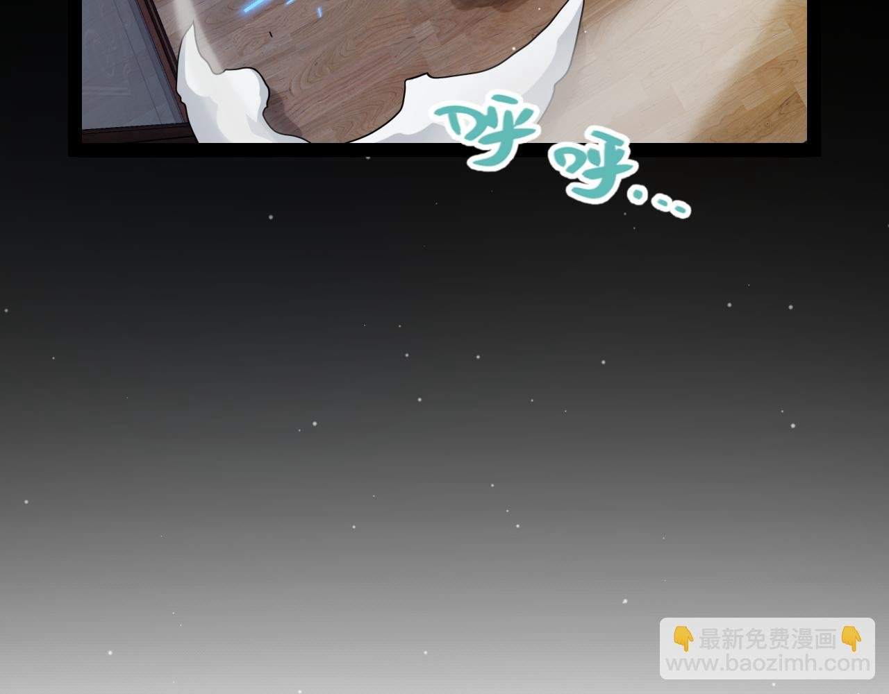 第239话 最后的游戏开始！