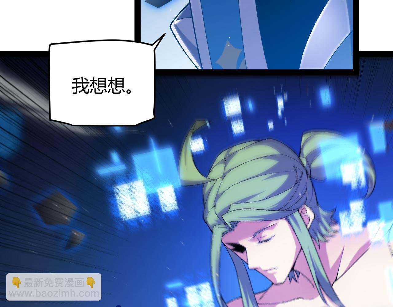 第239话 最后的游戏开始！