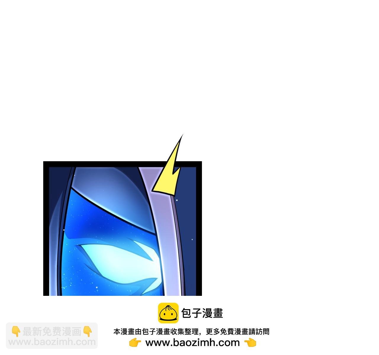 第239话 最后的游戏开始！