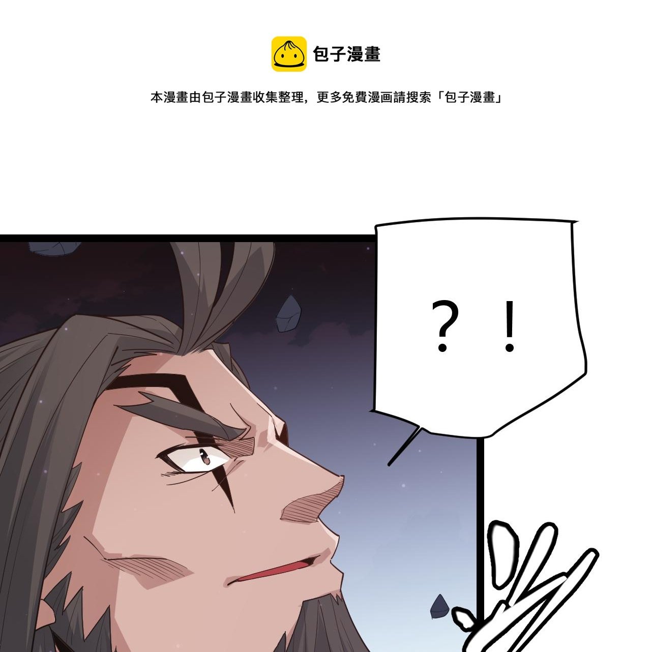 第50话 最后一击！