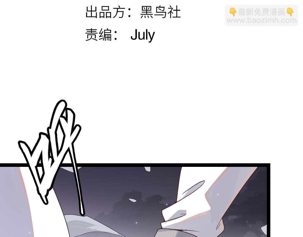 第50话 最后一击！