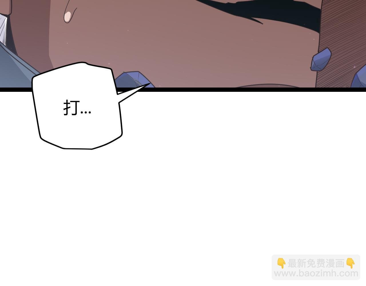 第50话 最后一击！