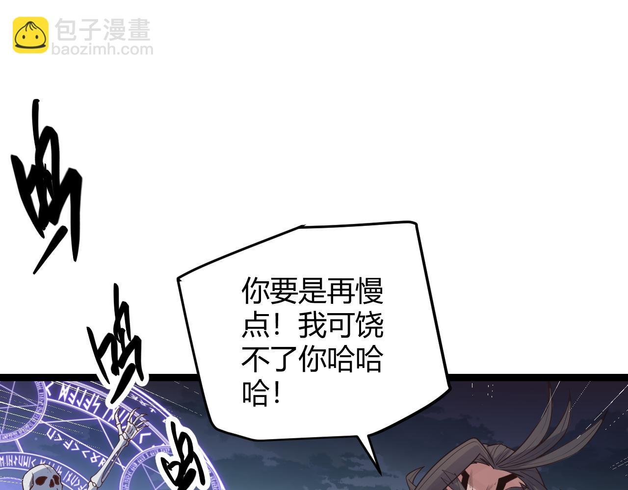 第50话 最后一击！
