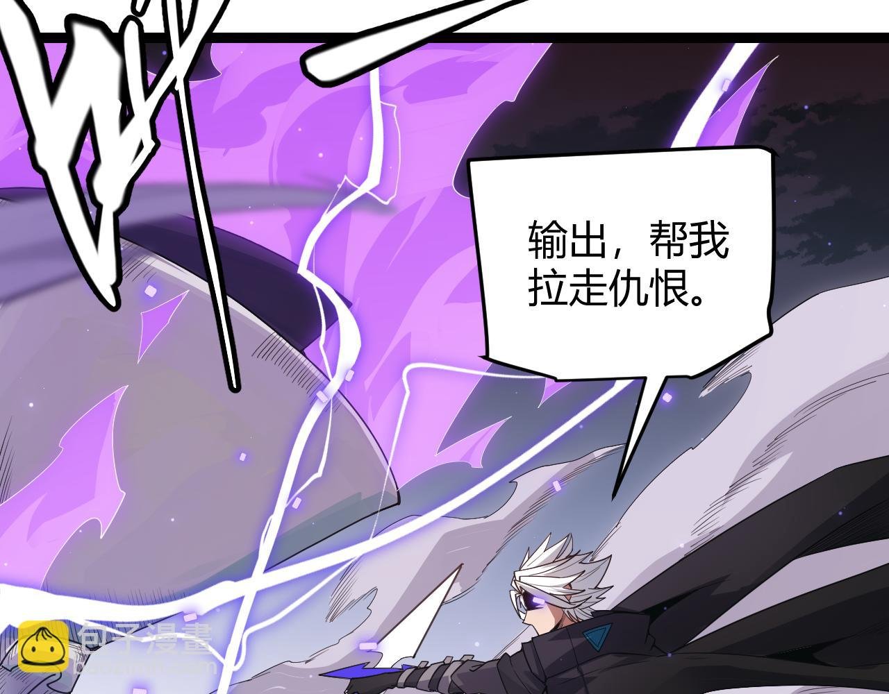 第50话 最后一击！