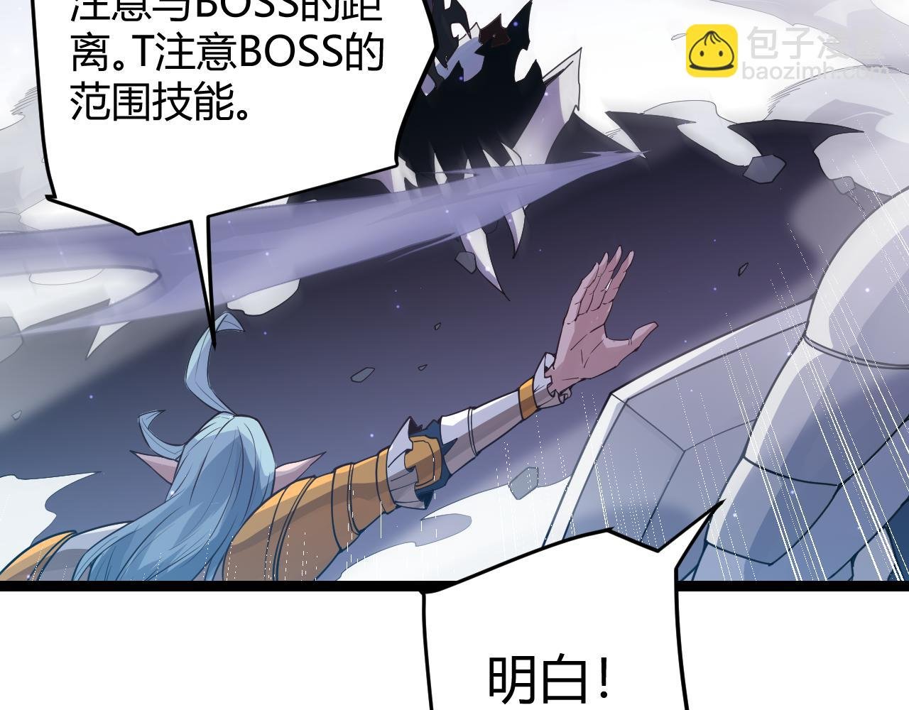 第50话 最后一击！