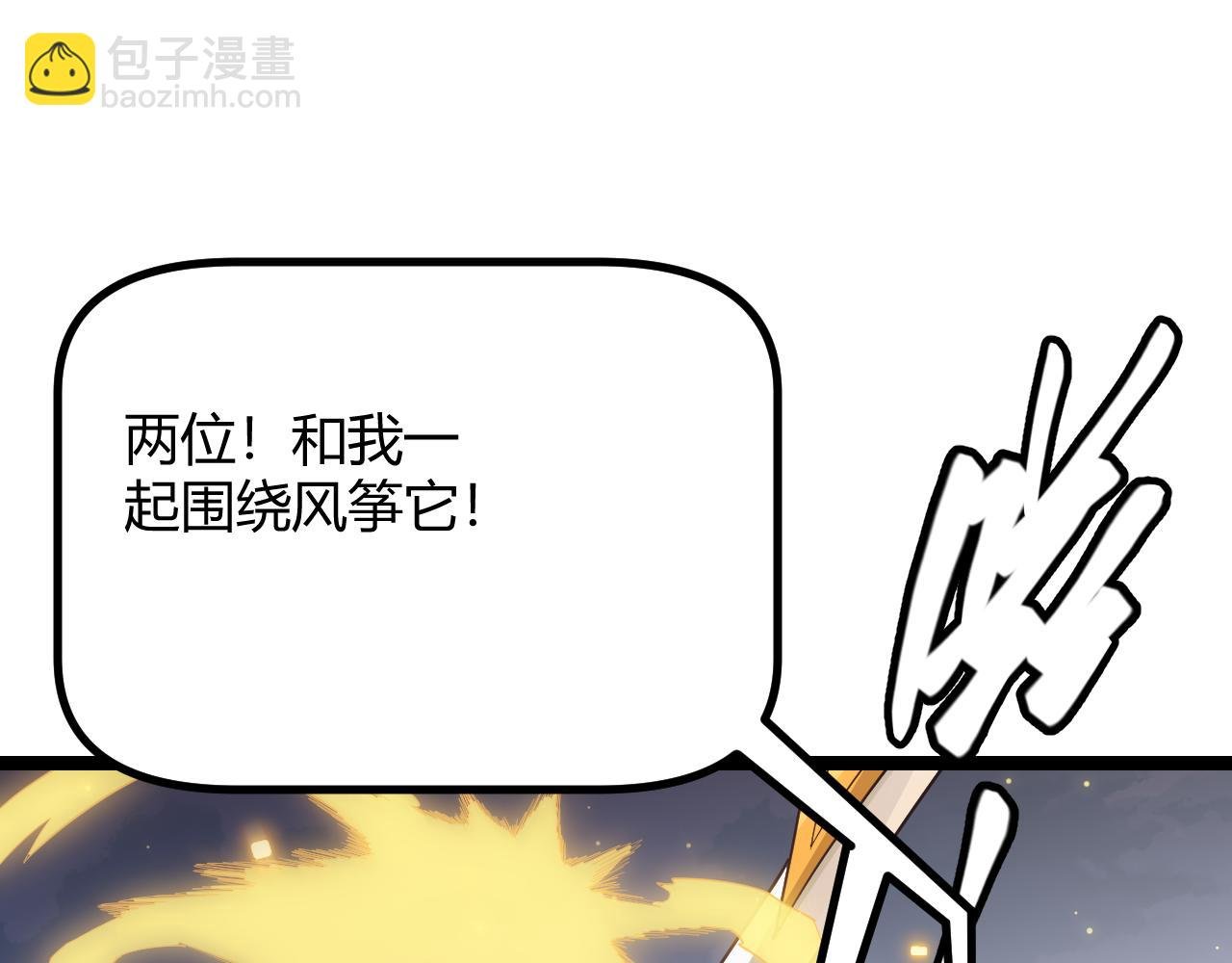 第50话 最后一击！