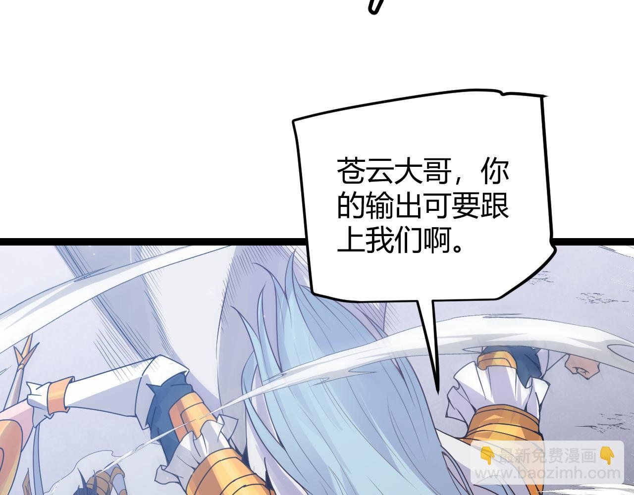 第50话 最后一击！