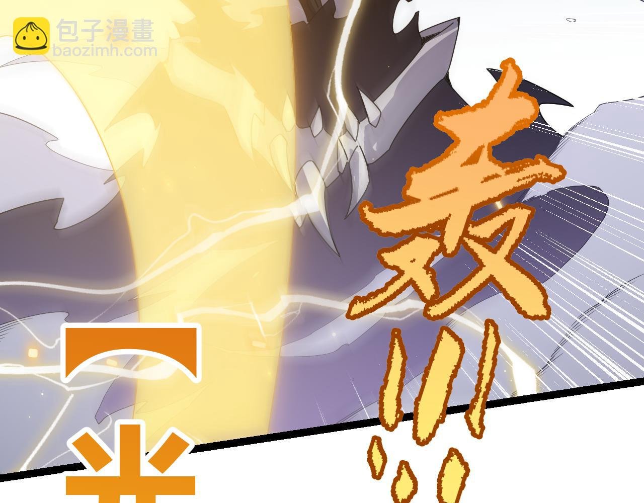 第50话 最后一击！
