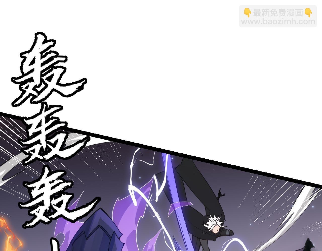 第50话 最后一击！