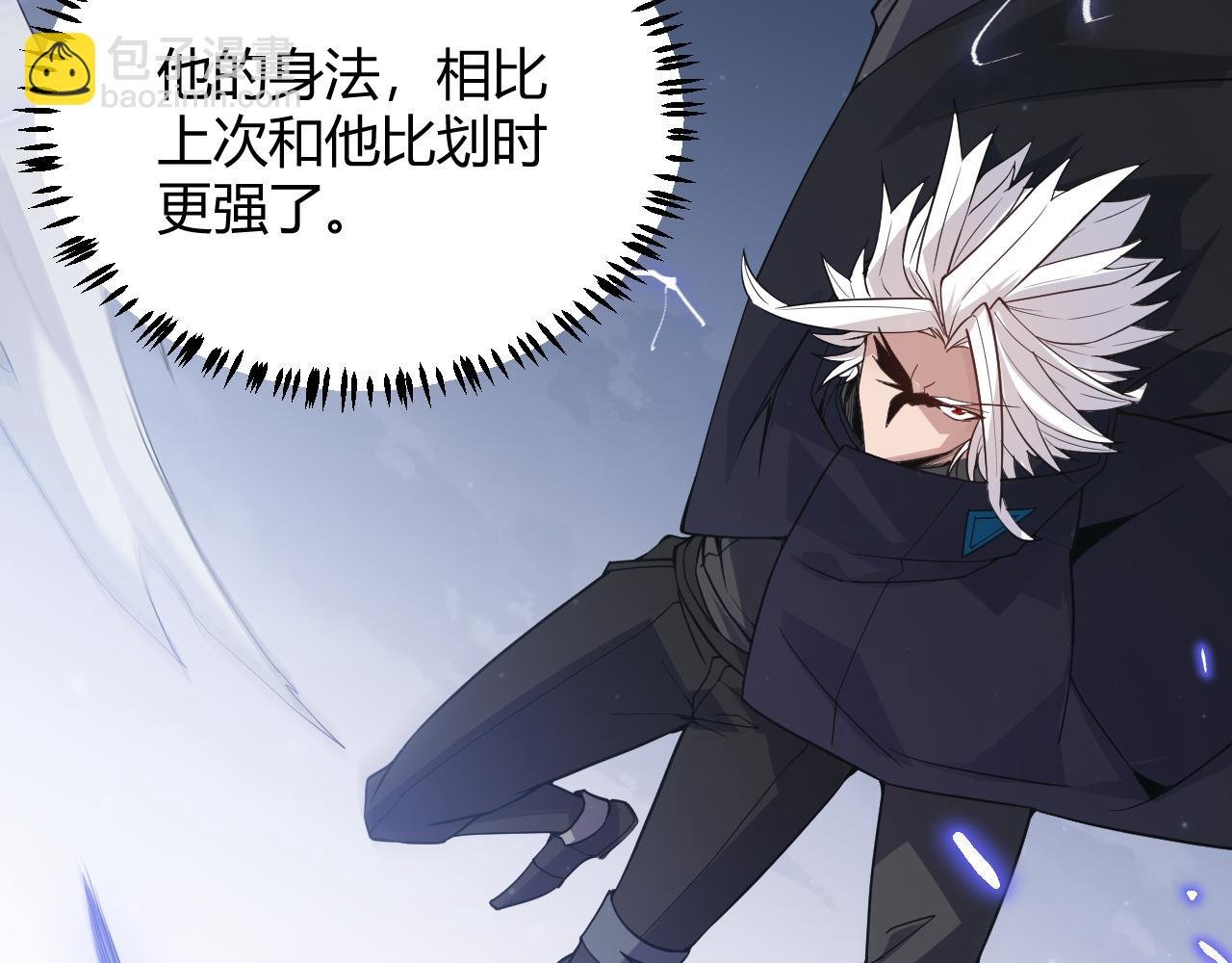 第50话 最后一击！