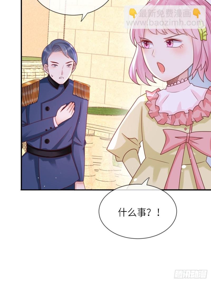 第27话 给崽崽兑换属性