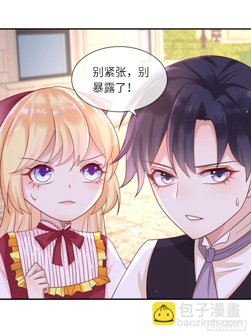 第27话 给崽崽兑换属性
