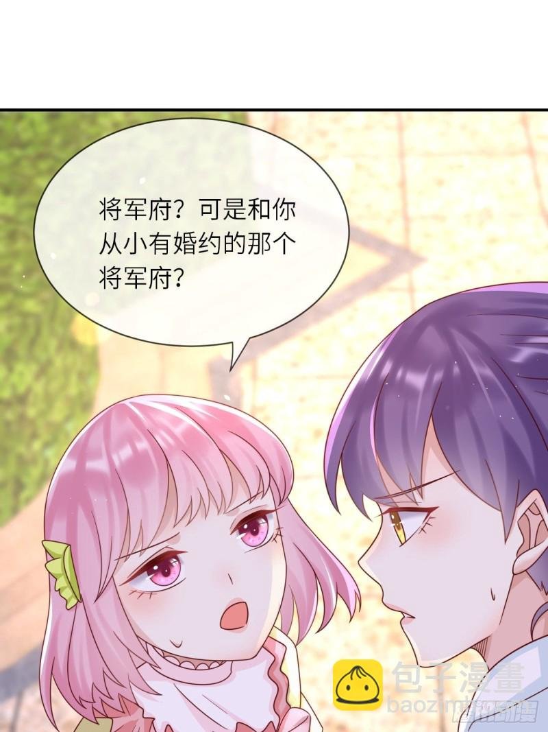 第27话 给崽崽兑换属性