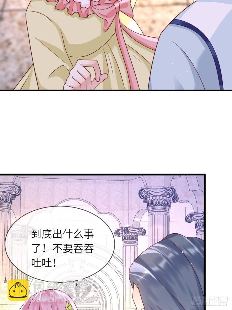 第27话 给崽崽兑换属性