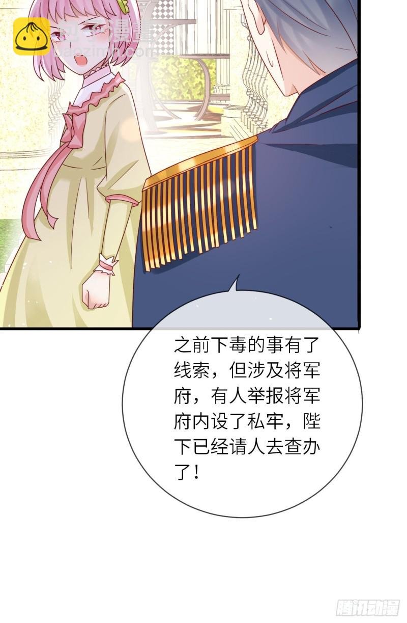 第27话 给崽崽兑换属性