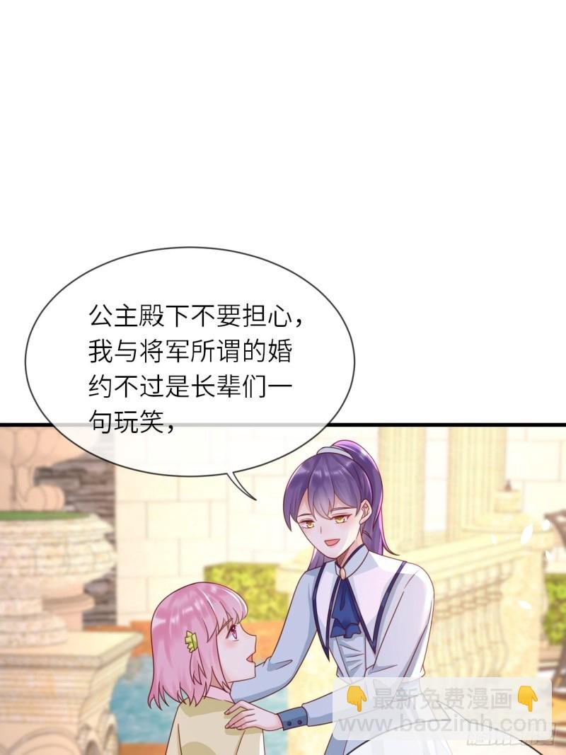 第27话 给崽崽兑换属性