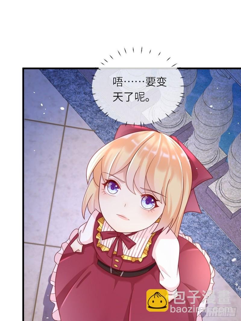 第27话 给崽崽兑换属性
