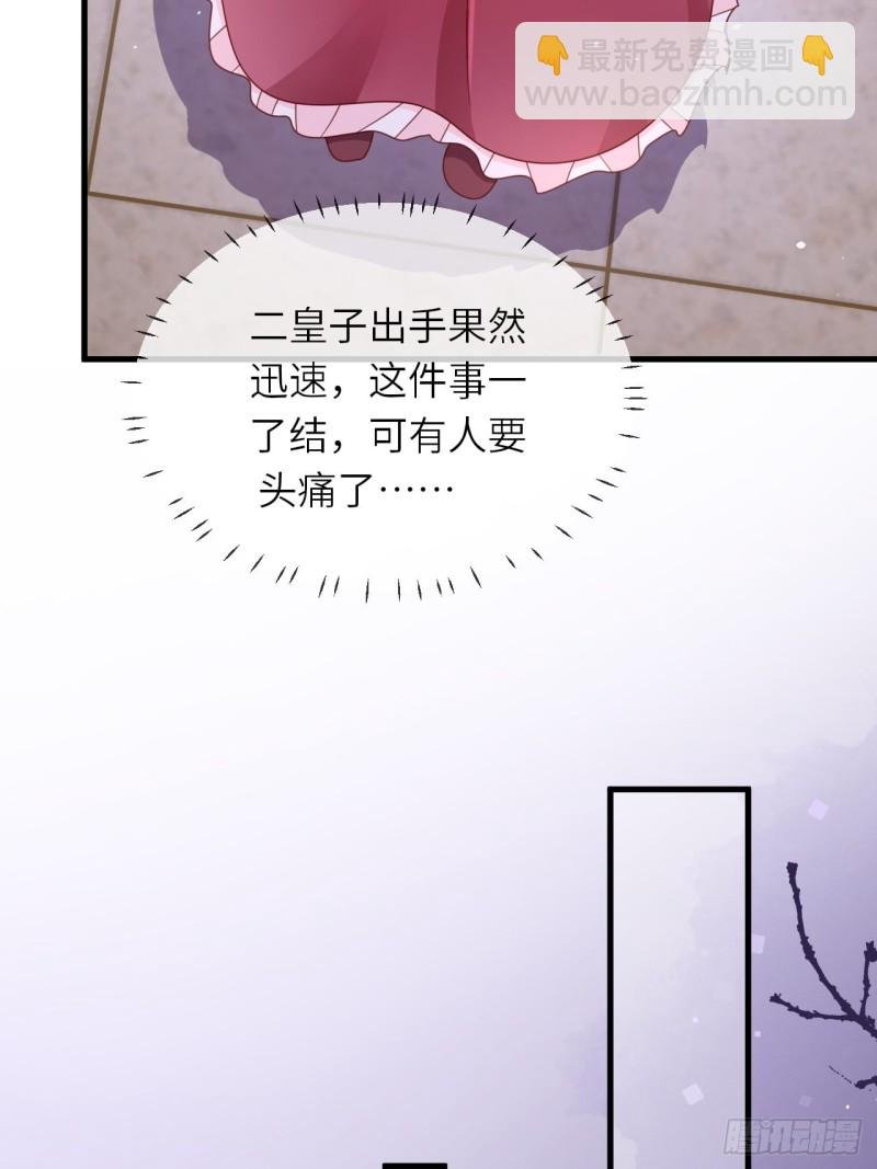 第27话 给崽崽兑换属性