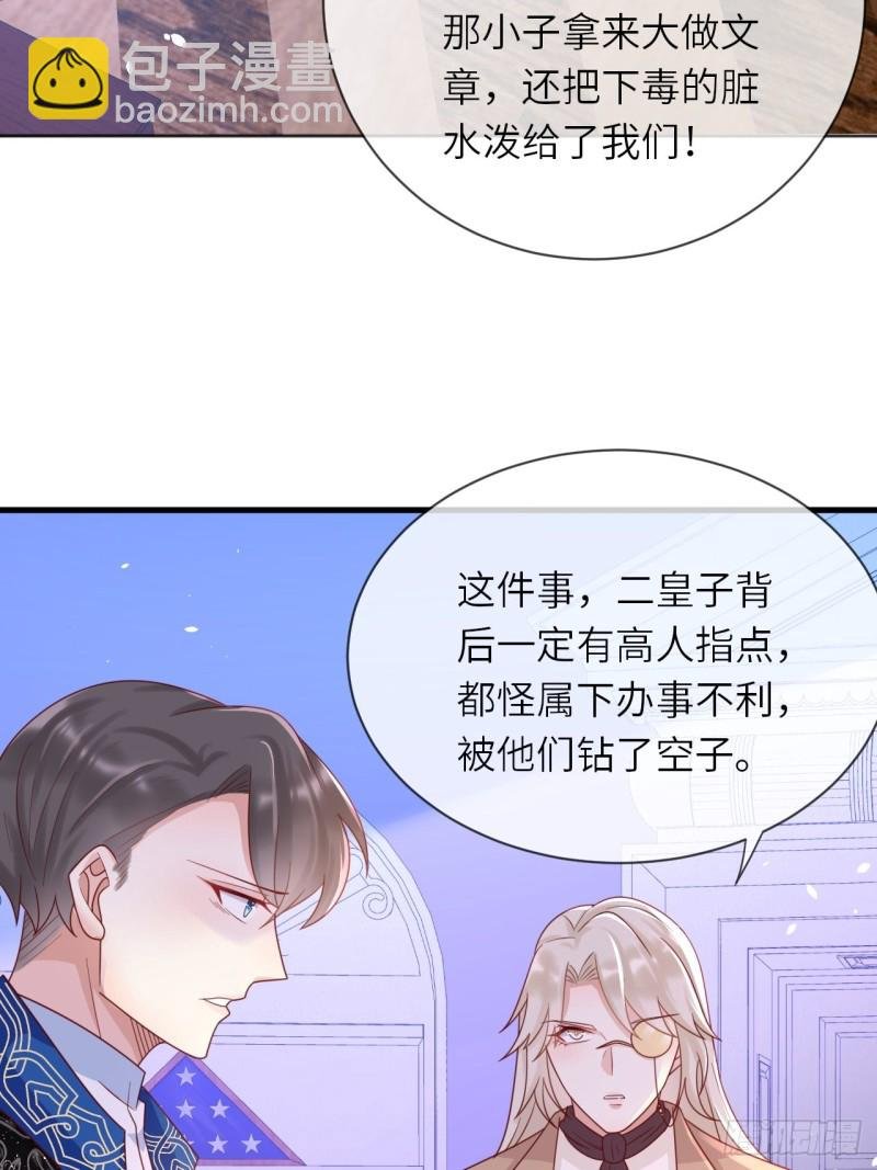 第27话 给崽崽兑换属性