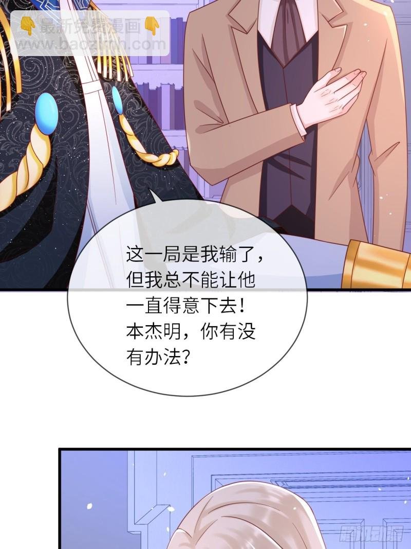 第27话 给崽崽兑换属性
