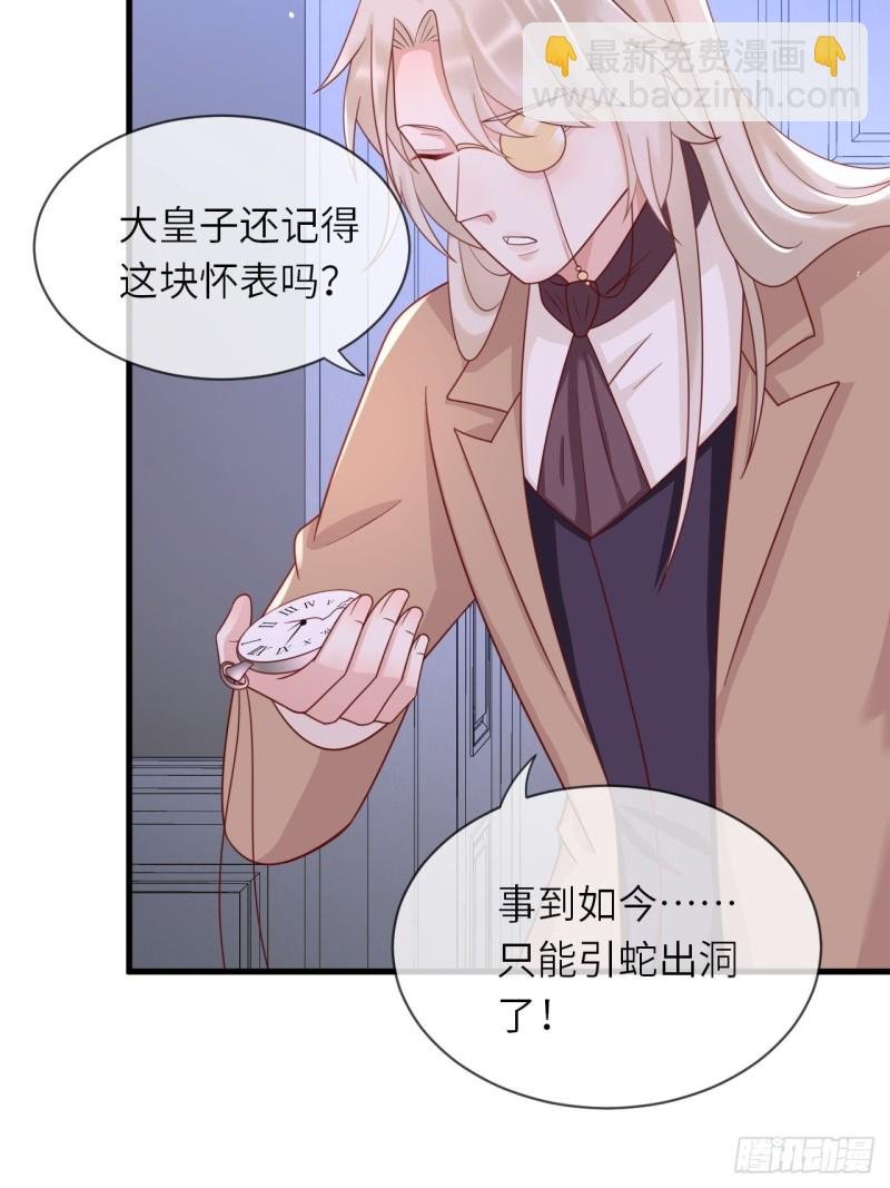 第27话 给崽崽兑换属性