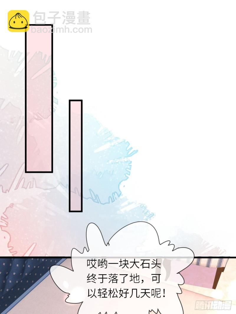 第27话 给崽崽兑换属性