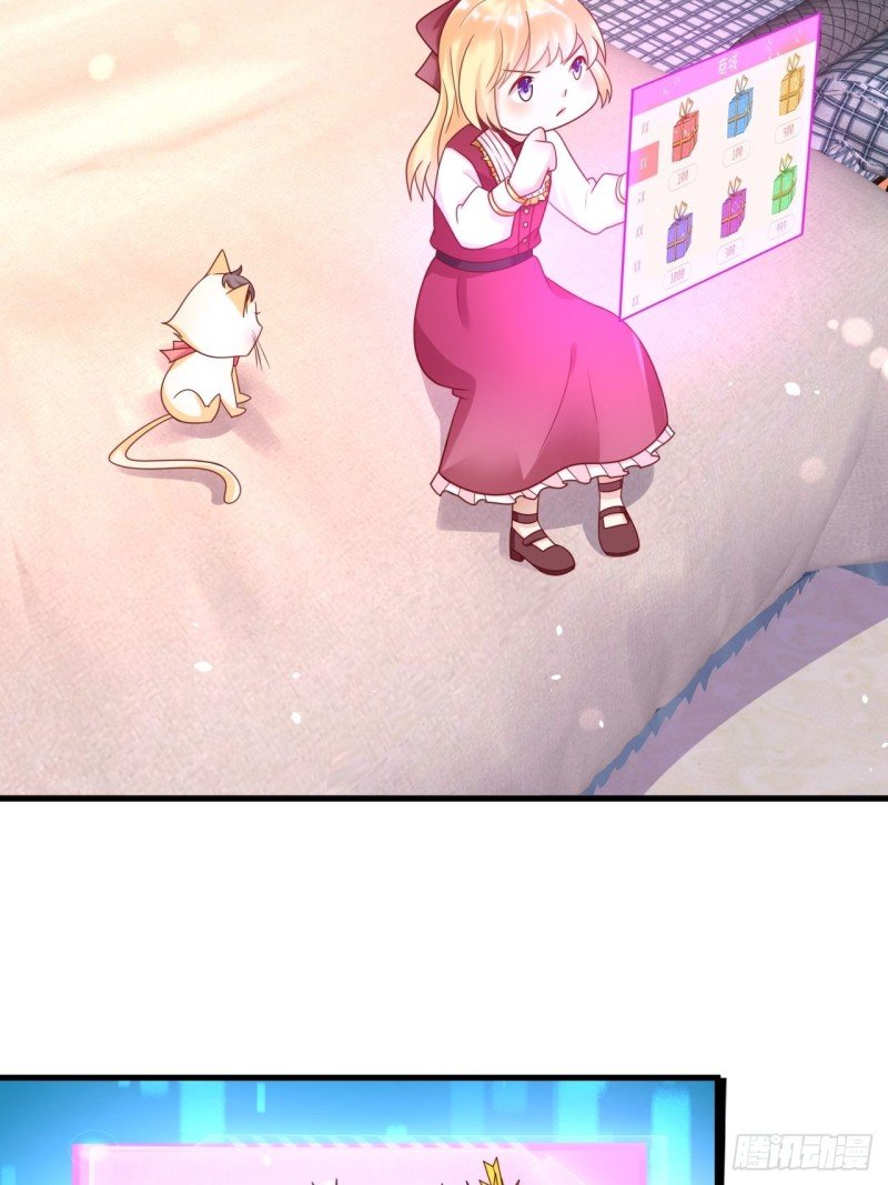 第27话 给崽崽兑换属性