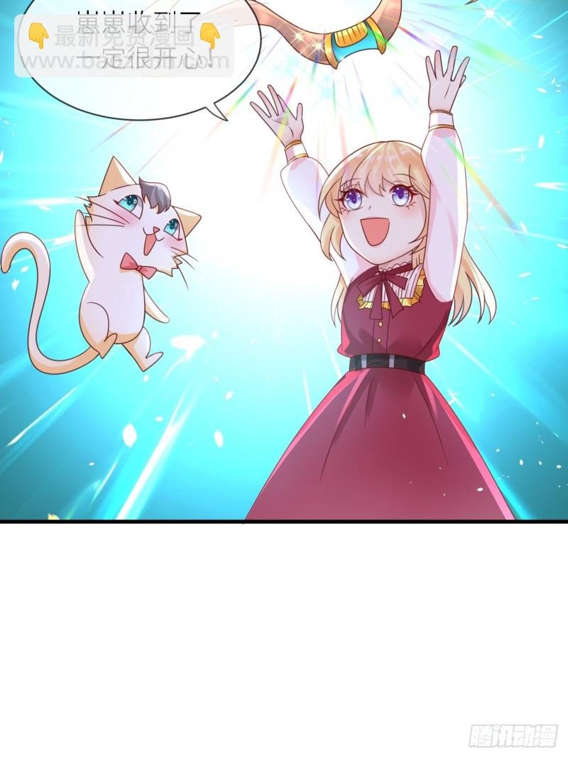 第27话 给崽崽兑换属性