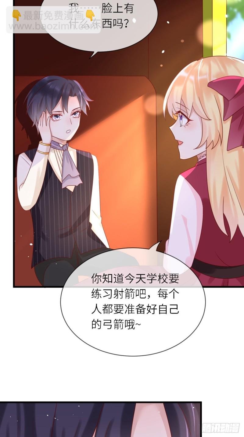 第27话 给崽崽兑换属性