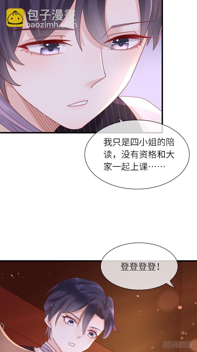 第27话 给崽崽兑换属性