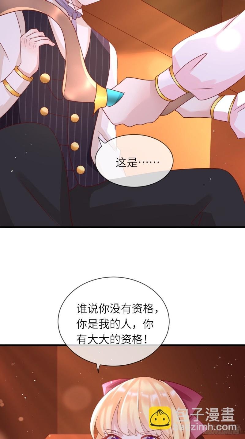 第27话 给崽崽兑换属性