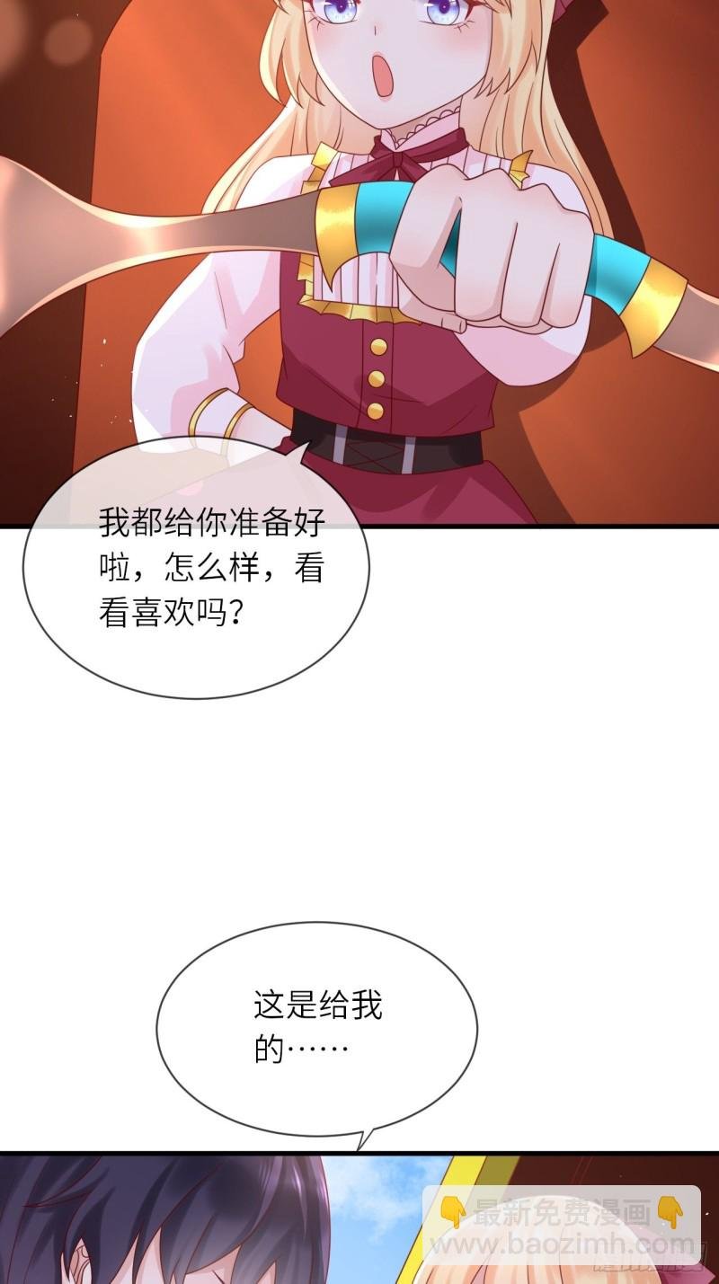 第27话 给崽崽兑换属性