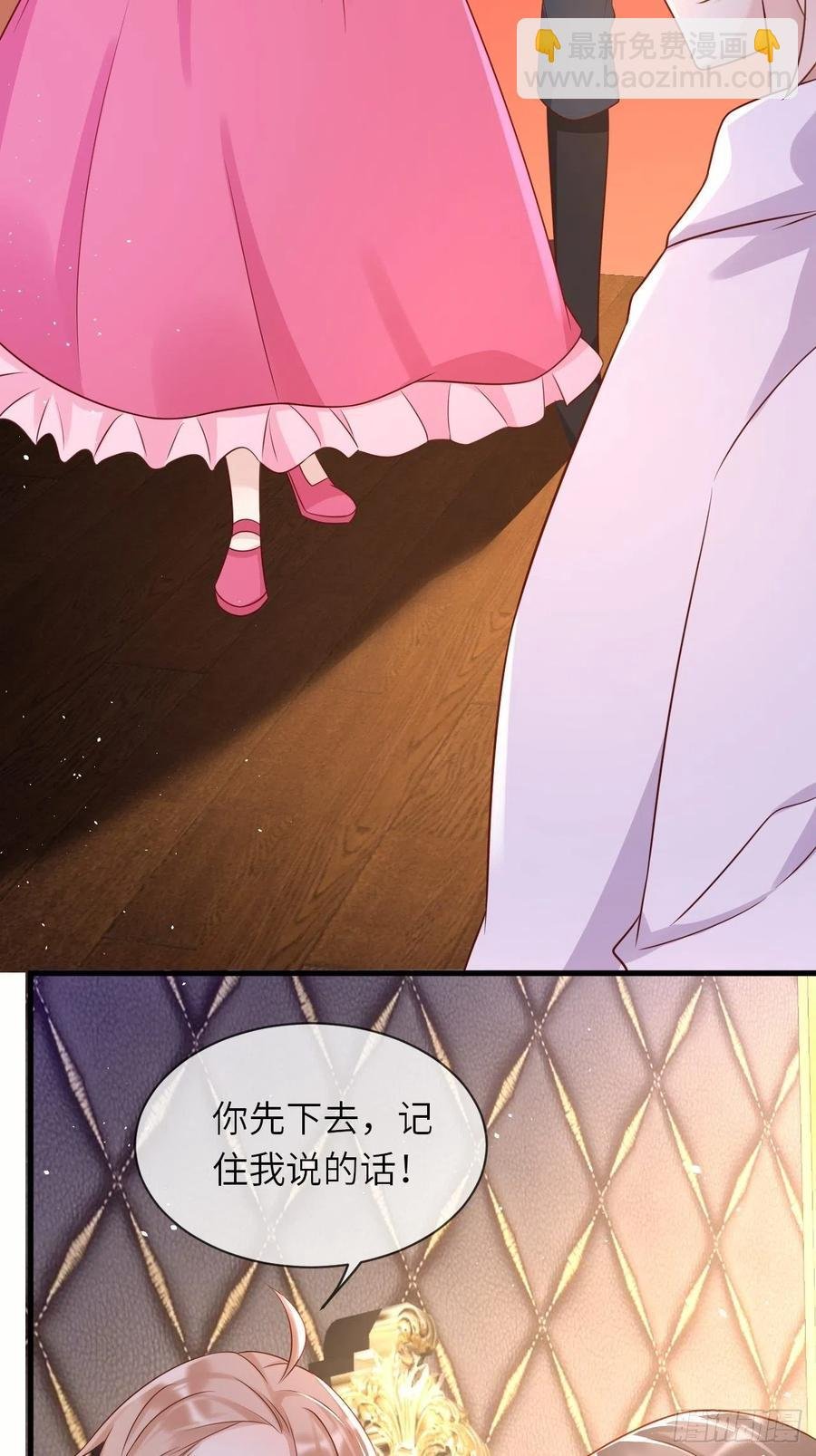 第40话 修林的生母？