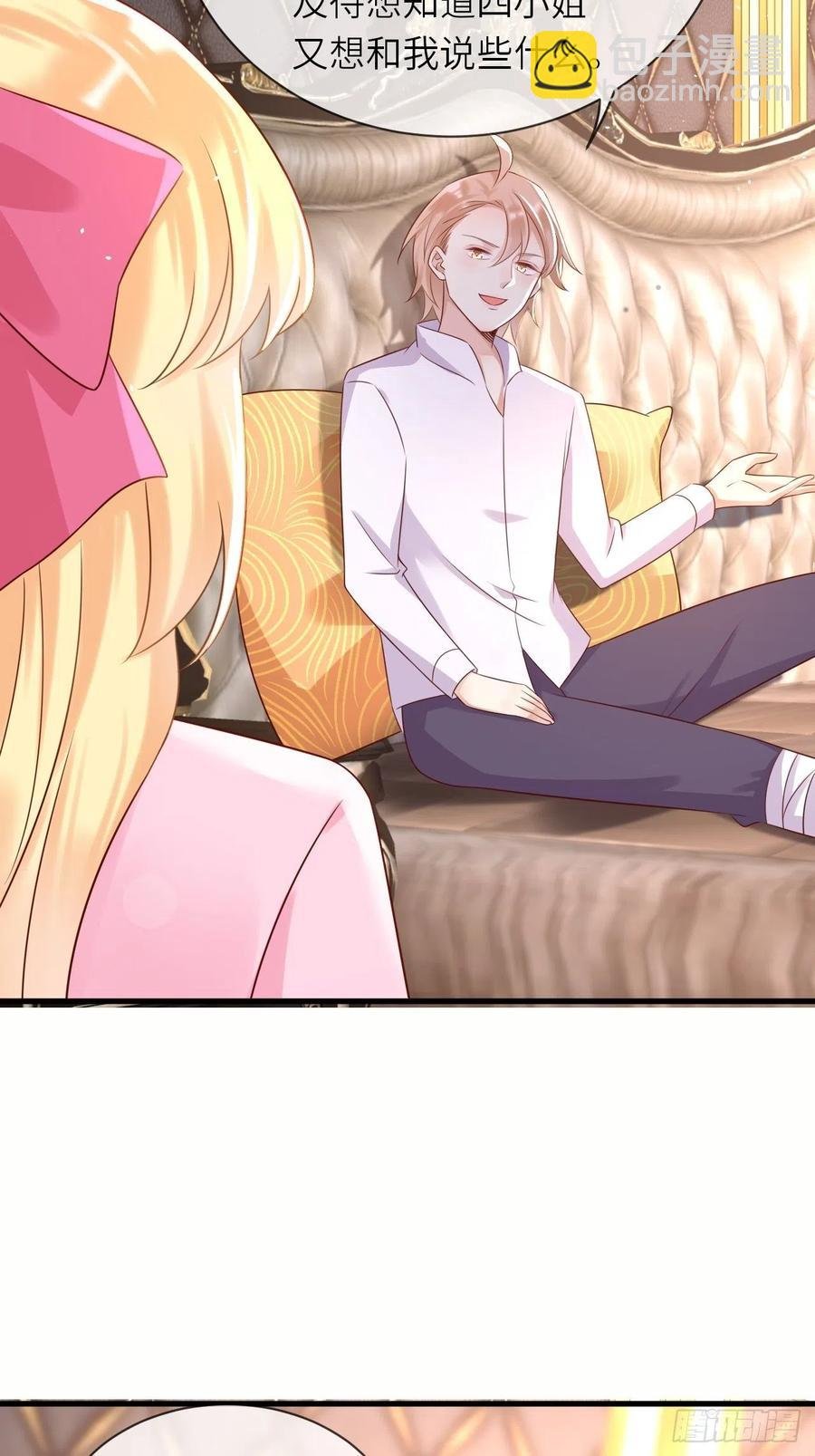 第40话 修林的生母？