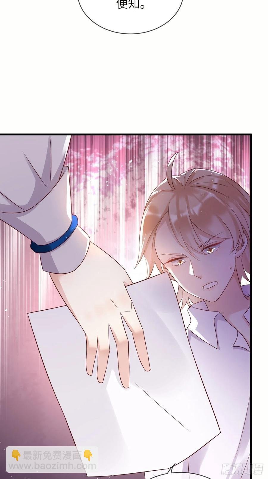 第40话 修林的生母？