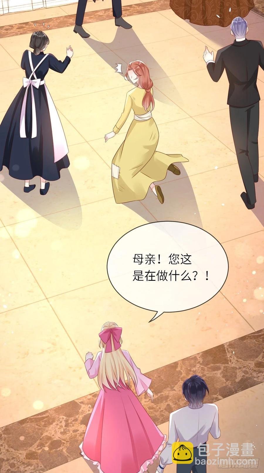 第40话 修林的生母？