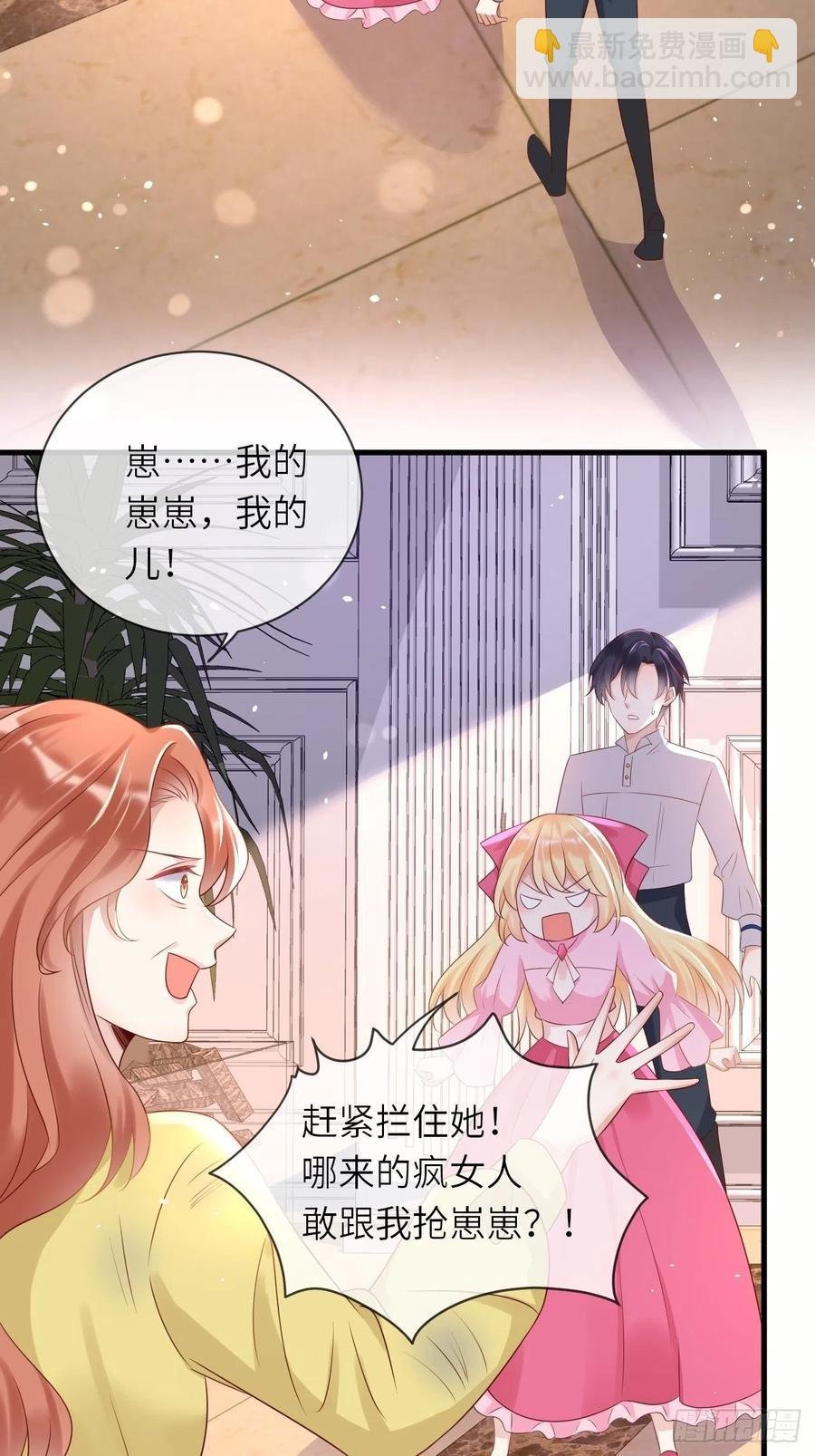 第40话 修林的生母？