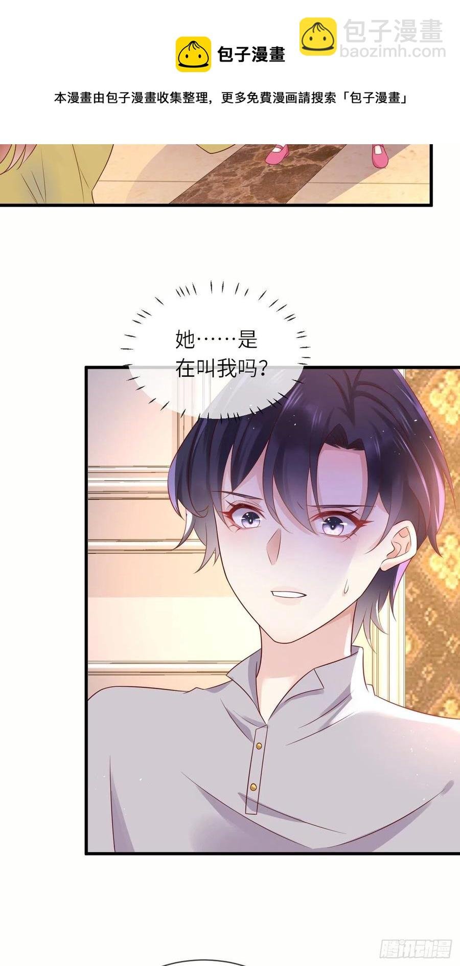 第40话 修林的生母？