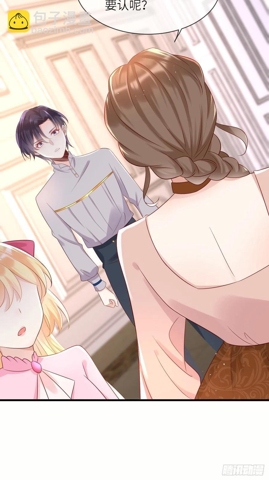 第40话 修林的生母？