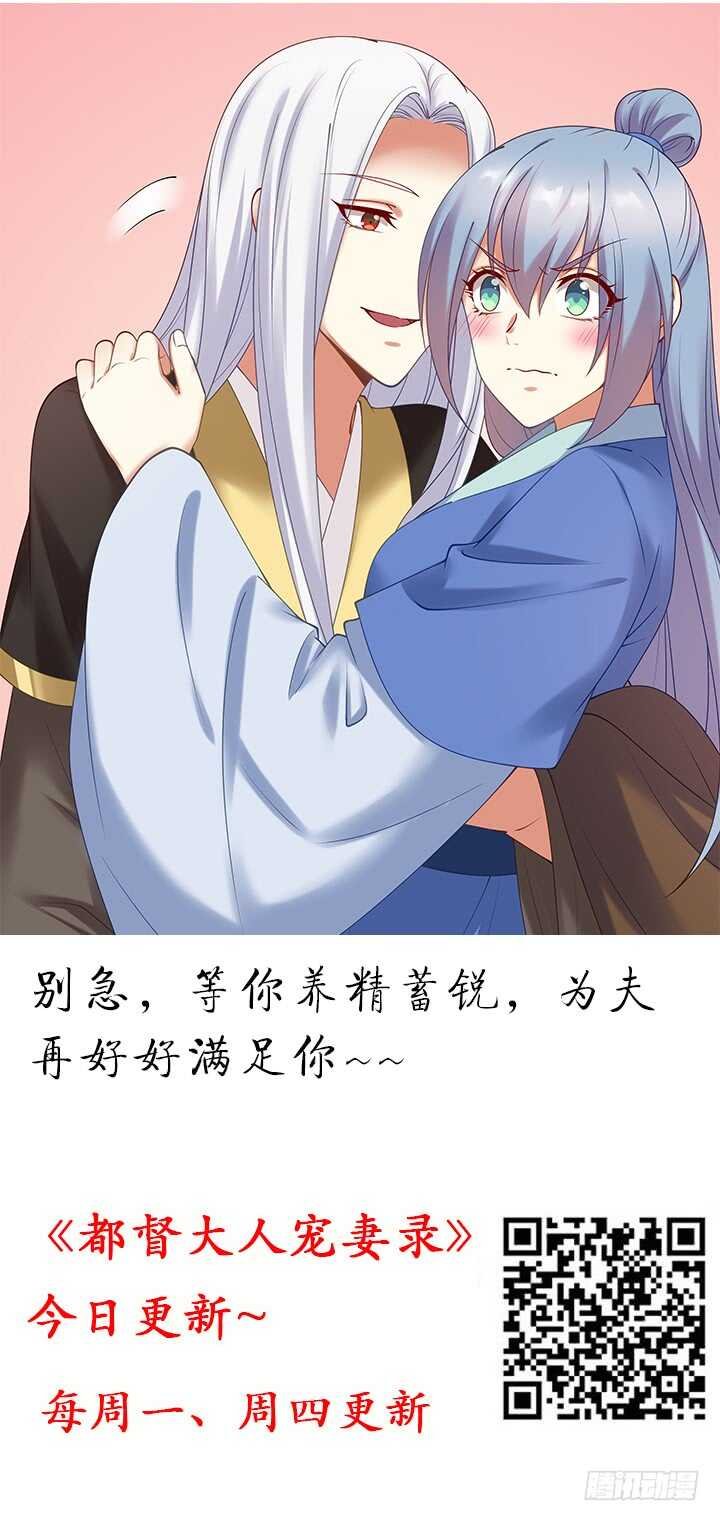106话 我怎会怪你
