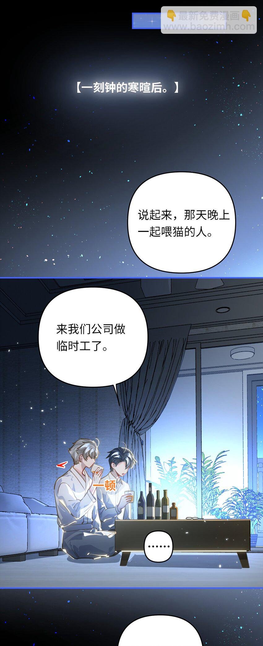 049 壮*酒