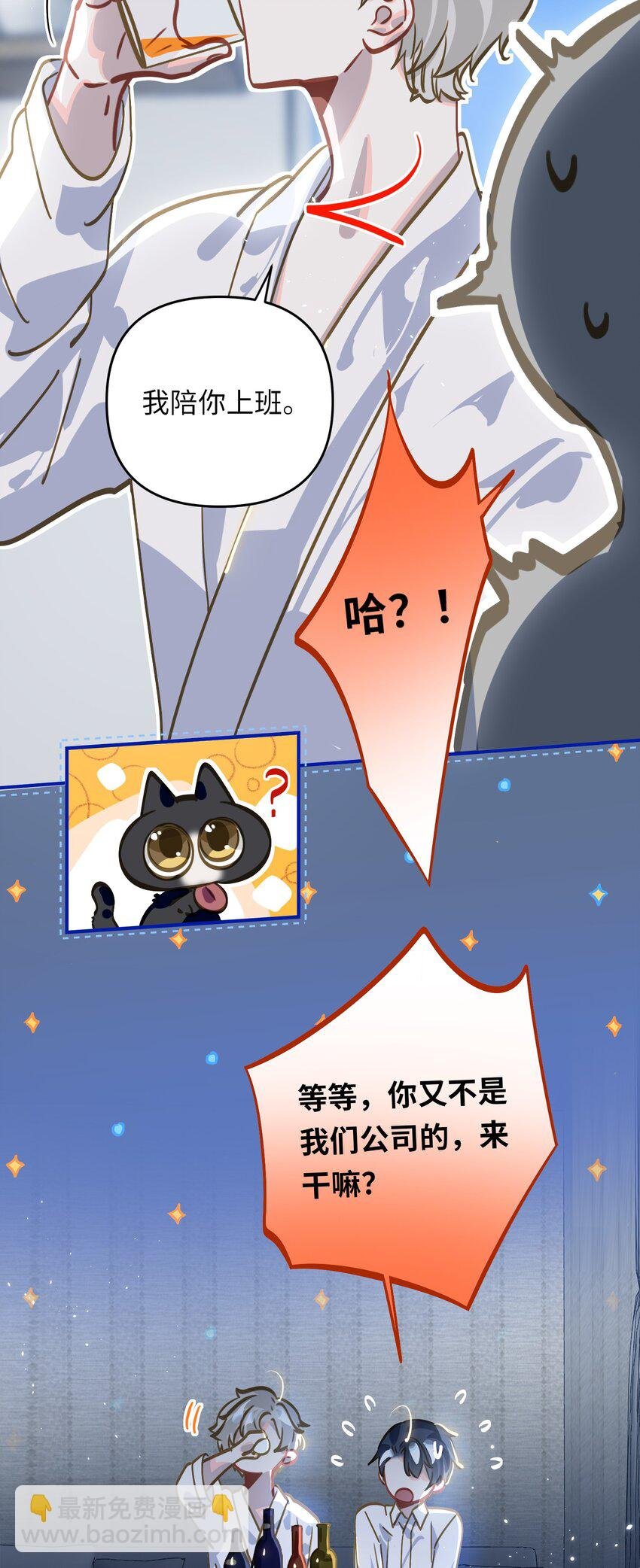049 壮*酒