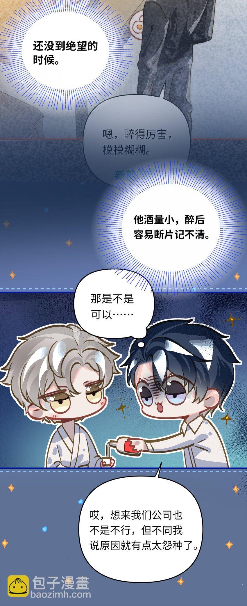 049 壮*酒