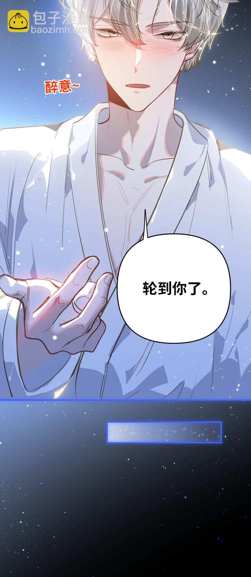049 壮*酒