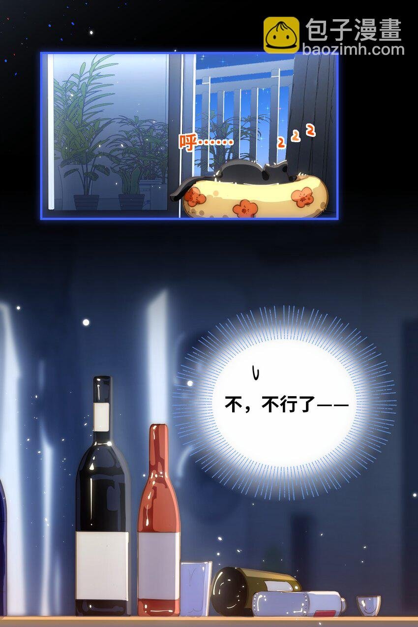049 壮*酒