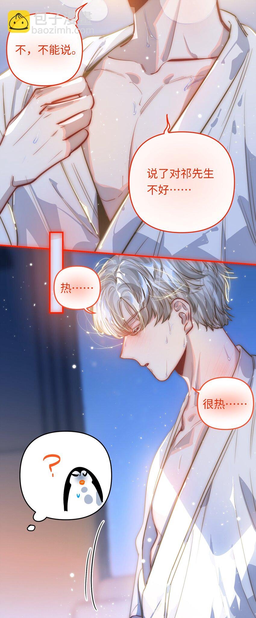 049 壮*酒
